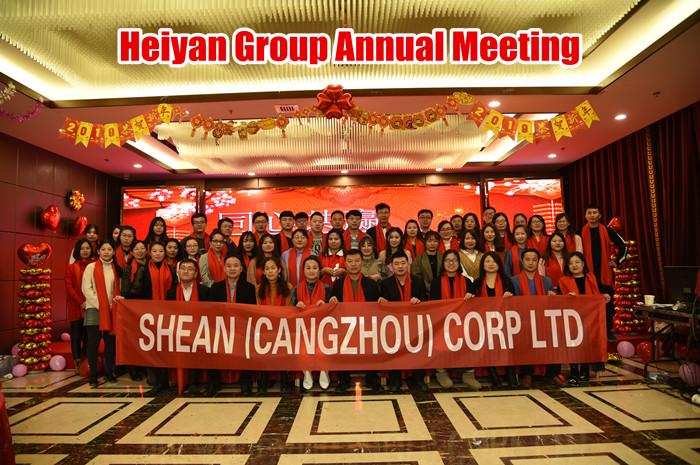 Verifizierter China-Lieferant - SHEAN (CANGZHOU) CORP LTD