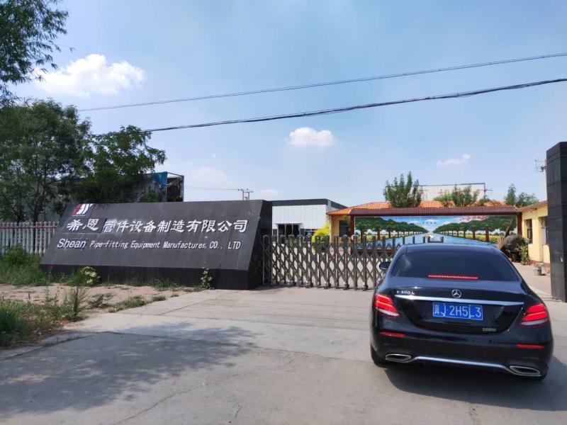 Verifizierter China-Lieferant - SHEAN (CANGZHOU) CORP LTD