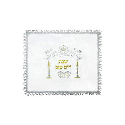 China Viable Hot Goods Embroidered Sabbath Bread Cover For Shabbat White Satin Sabbath Bread Cover With Tassel For Wedding Gift for sale