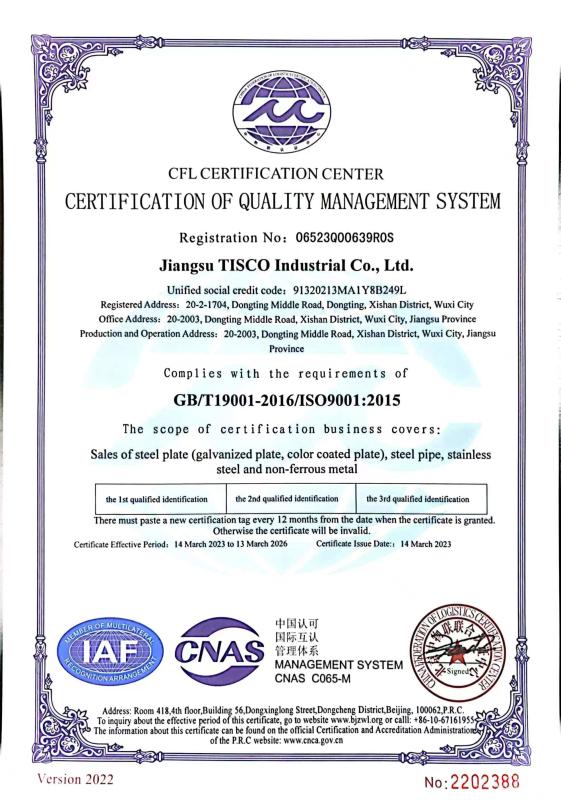 ISO9001 - Jiangsu Join Industrial Co., Ltd.