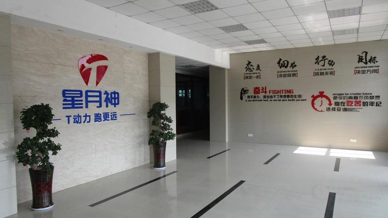 Verified China supplier - Zhejiang Quzhou Xingyue Electric Vehicle Co., Ltd.