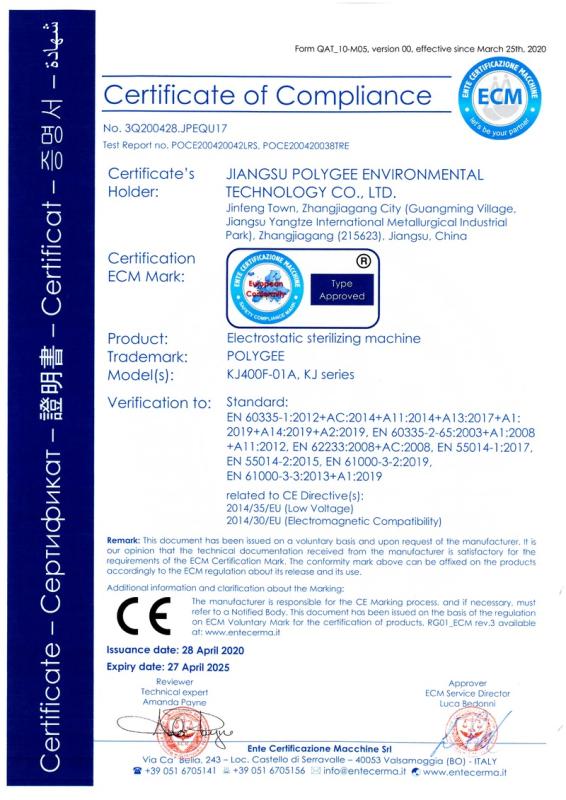 CE - Jiangsu Polygee Environmental Technology Co., Ltd.