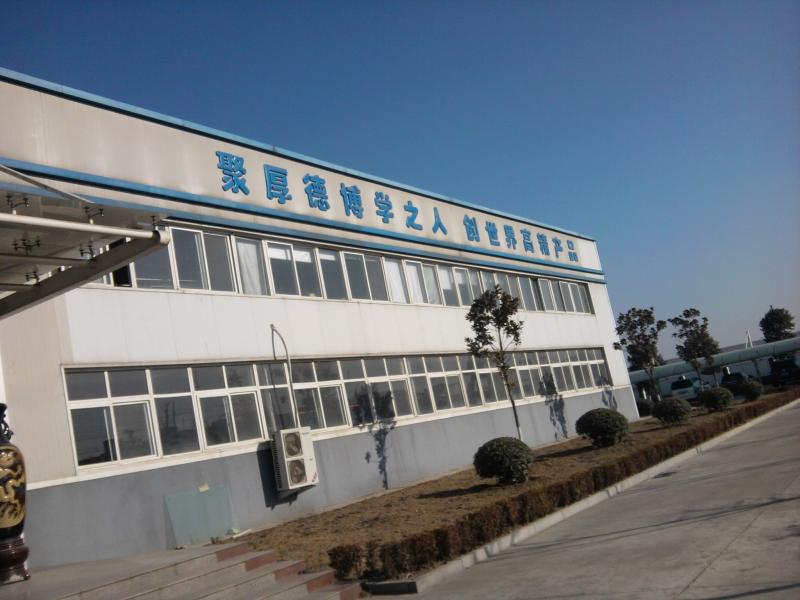 Fornitore cinese verificato - Hontai Machinery and equipment (HK) Co. ltd