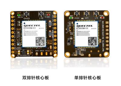 Китай Quectel EC800M Core Development Board IoT 4G Универсальная CAT1 коммуникационная сеть DTU Платежный модуль продается