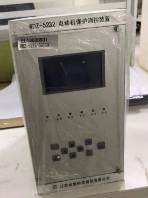 China EFCs 4mA Transformer Protection Relay WISCOM WDZ-5232 Miniature Sealed for sale