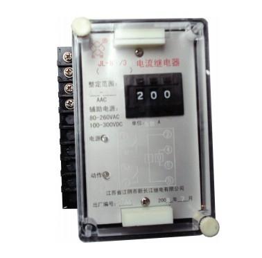 China High accuracy JL-8B SERIES TYPE DK NON-AUXILIARY POWER SUPPLY CURRENT RELAY JL-8B/221DK for sale