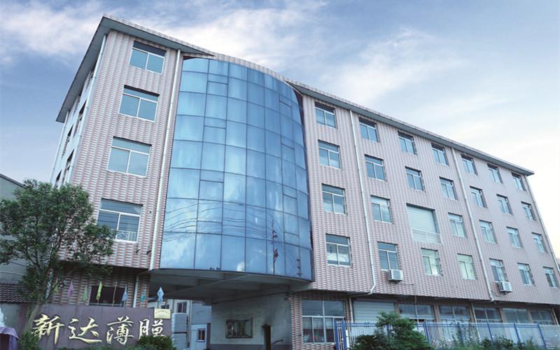 Verifizierter China-Lieferant - Jiangyin Changjing Xinda Plastic Film Co., Ltd.