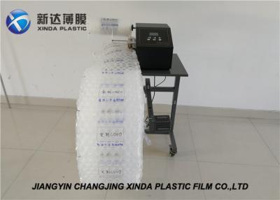 China Void Filling Air Cushion Machine Inflating Air Bubble Wrap Air Bag Packing Machine for sale