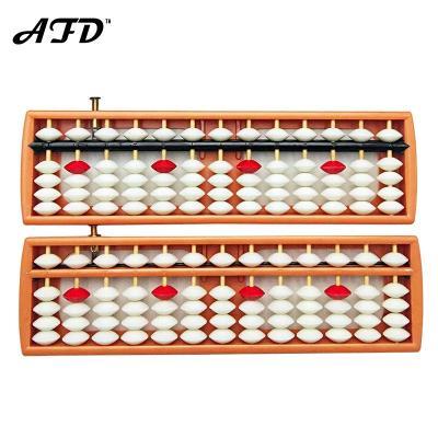 China Student Abacus Sorban of 13 Rods 24.5*7.5*2.2cm for sale