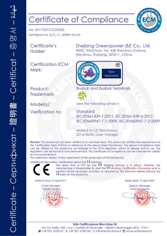 CE - Zhejiang Greenpower I&e Co., Ltd.