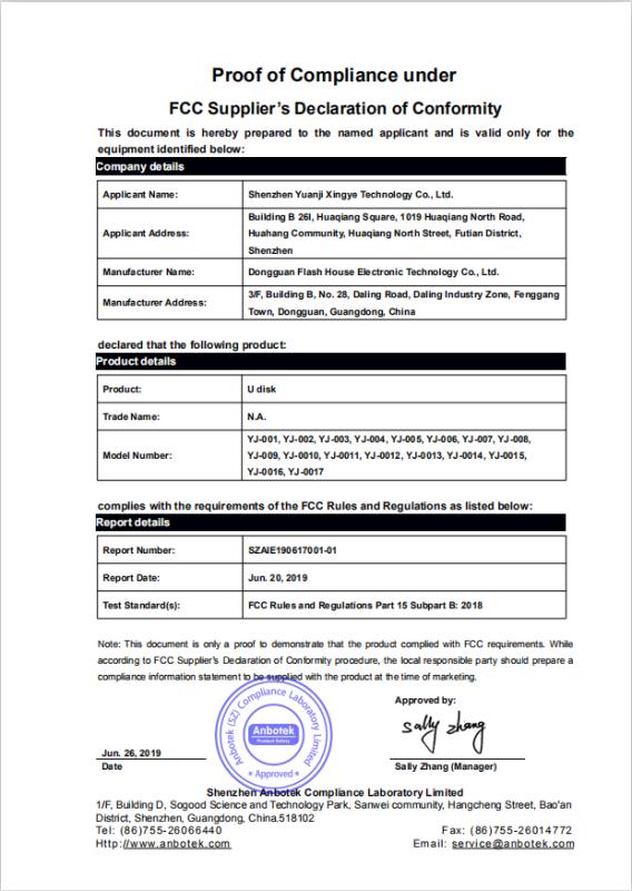 FCC - YUANJI TECHNOLOGY (HK) CO., LIMITED