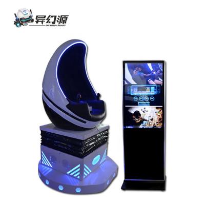 China 9D Egg VR Cinema Spin VR Chair Simulator 9D Virtual Reality 2 Seats VR Amusement Game Machine L120* W120* H200cm for sale