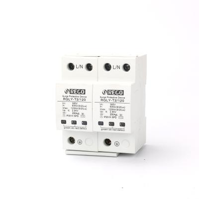 China REGO RGLY-T2120 2P 100KA 120KA SPD RGLY-T2120 Surge Protector Surge Protective Device for sale