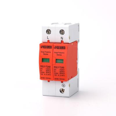 China REGO RGLY-T260 2P 40KA 60KA SPD RGLY-T260 Surge Protector Surge Protective Device for sale