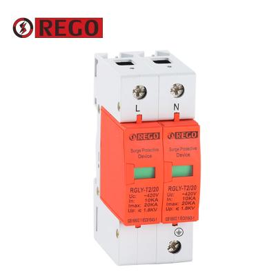 China REGO Manufacturer RGLY-T220 2 SPD RGLY-T220 Surge Protector RGLY-T220 Pole 10KA 20KA 420V AC Surge Protector for sale