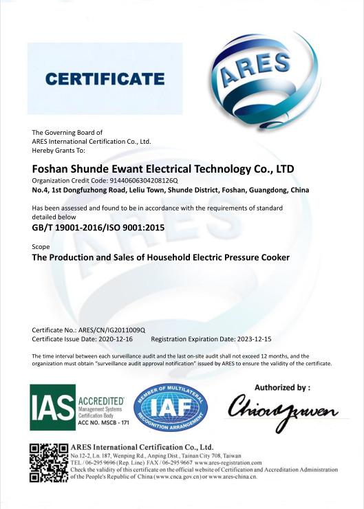 ISO9001 - Foshan Shunde Ewant Electrical Technology Co., Ltd.