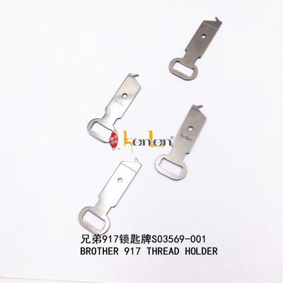 China Garment Shops KENLEN Brand BROTHER 917 THREAD BS03569-001 Industrial Sewing Machine Spare Parts BEST SALE for sale