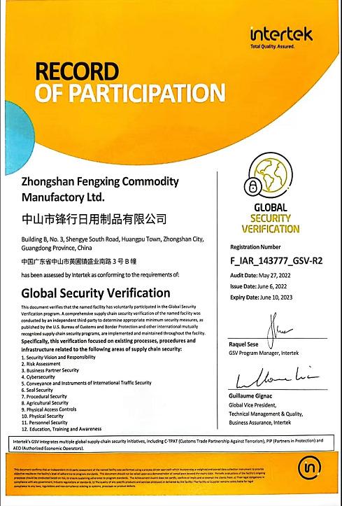 GSV - Zhongshan Fengxing Daily Co., Ltd.