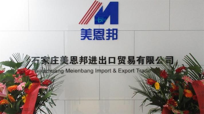 Verified China supplier - Shijiazhuang Meienbang Import & Export Trade Co., Ltd.