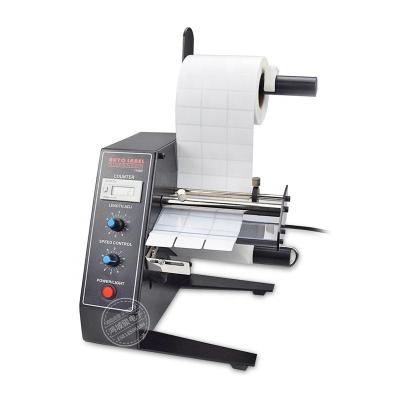 China Tapes fit electric label dispenser machine/automatic label stripper/electric label cutting machine 1150D for sale