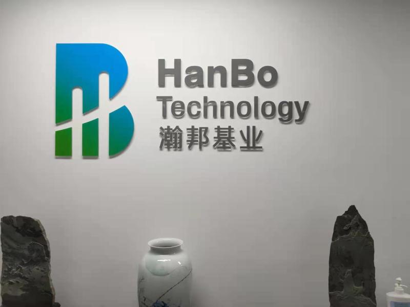 Verified China supplier - Beijing Hanbo Technology Development Co., Ltd.