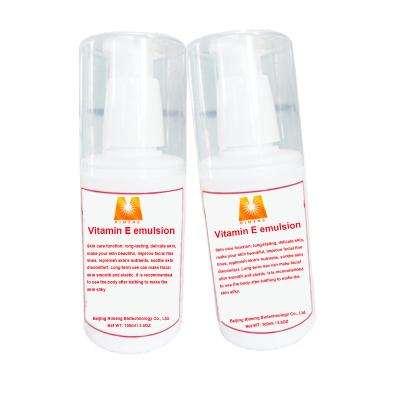 China Acne Treatment Customizing Label Family Use Moisturizing Vitamin E Face And Body Lotion for sale