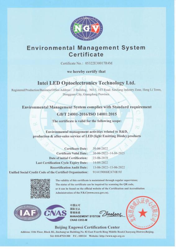 ISO14001:2015 - Interled Optoelectronics Technology Ltd.