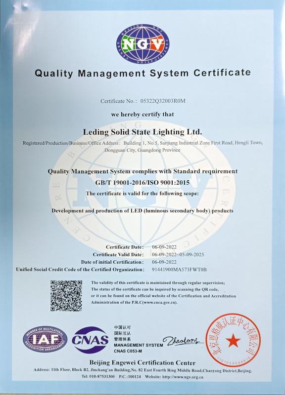 ISO9001:2015 - Interled Optoelectronics Technology Ltd.