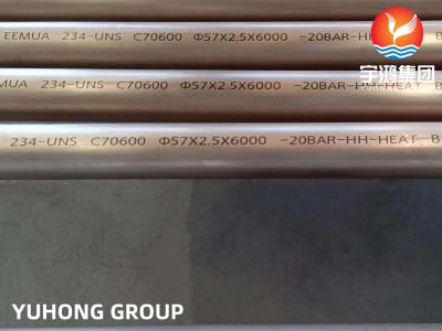 China De Legeringsnaadloze buis C70600 van het kopernikkel (CuNi 90/10), Buio61 H55 H80 Zilveren Kleur Te koop