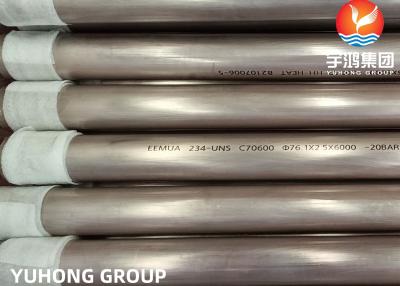 Chine Tuyau de cuivre sans couture/tube d'ASME A234 SB111/B111M Copper Nickel Alloy C70600 C70620 C70800 C71500 C72200 C68700 à vendre