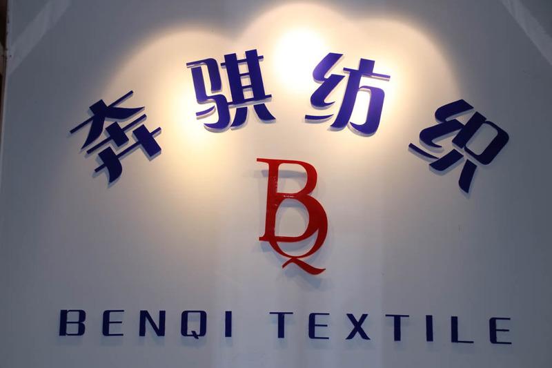 Verified China supplier - Shaoxing Benqi Textile Co., Ltd.