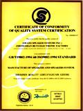 ISO2002 Certificate - Hivi Acoustics Technology Co.,Ltd