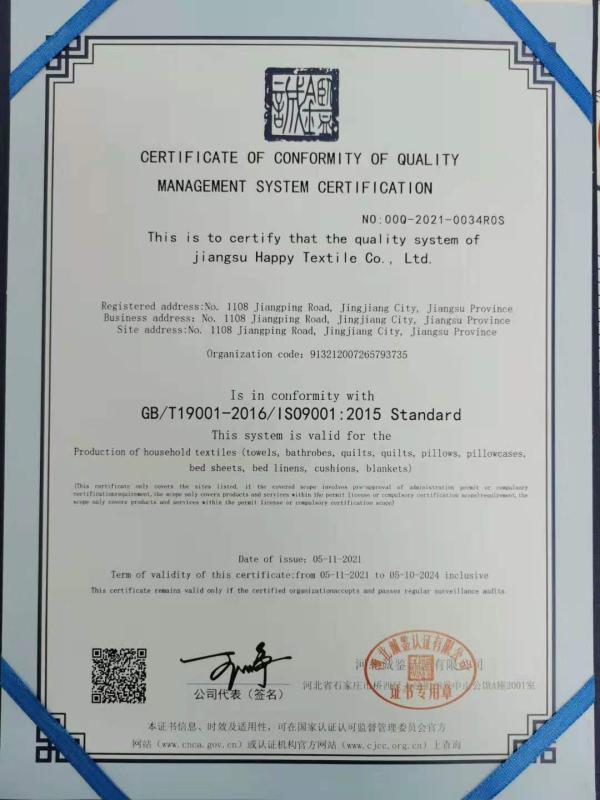 ISO9001 - Jiangsu Happy Textile Co., Ltd.