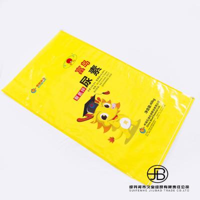 China OEM Disposable Single Empty PP Woven Rice Bag 5Kg 10Kg 20Kg 25Kg 40Kg 50Kg for sale