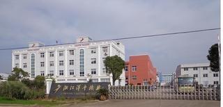 Verified China supplier - Zhejiang Yangping Machinery Co., Ltd.