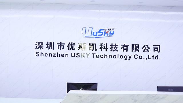 Verified China supplier - Shenzhen Usky Technology Co., Ltd.