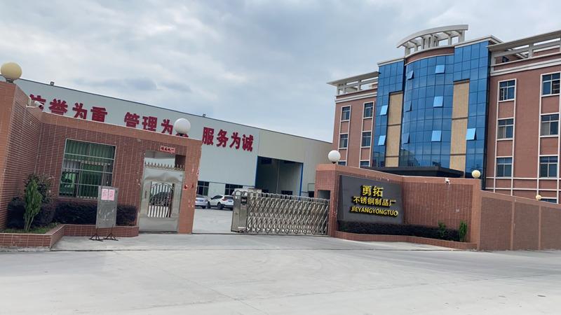 Verified China supplier - Jieyang Rongcheng Yongtuo Stainless Steel Products Factory