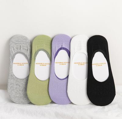 China Breathable Women Sock Summer Women Invisible Socks Women Custom Low Cut Socks for sale