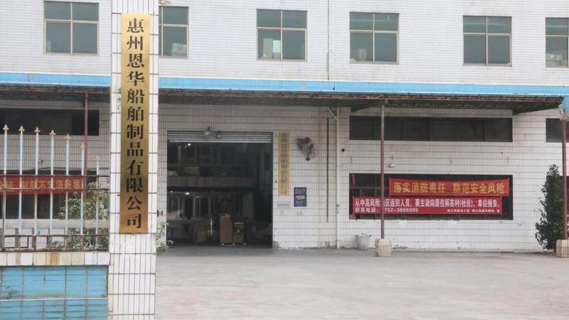 Verified China supplier - Enhua Industrial Ltd.