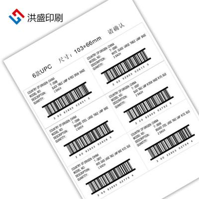 China Waterproof Custom Printing Security Anti-fake Adhesive Security Sticker Holographic Barcode Label for sale