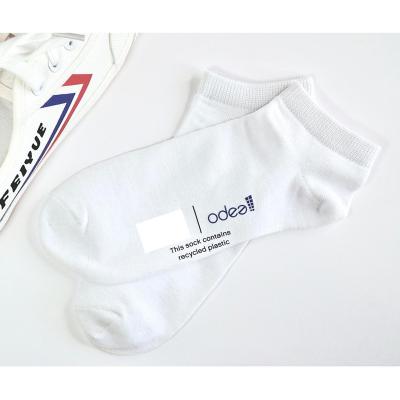 China QUICK DRY Low Cut Custom Comfortable Breathable Invisible Ankle Socks White for men women for sale