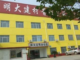 Verified China supplier - Zibo Zhoucun Mingda Building Materials Co., Ltd.