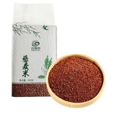 China Dried red soft quinoa and healthy tasting grains from our own farm for sale