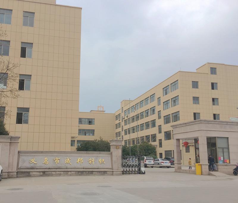 Fornitore cinese verificato - Zhejiang Chengbang Knitting Co., Ltd.