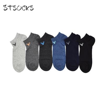 China Antibacterial Custom Plain Socks Bulk Quality Cheap Custom Wholesale Socks Designer Custom Logo Socks for sale