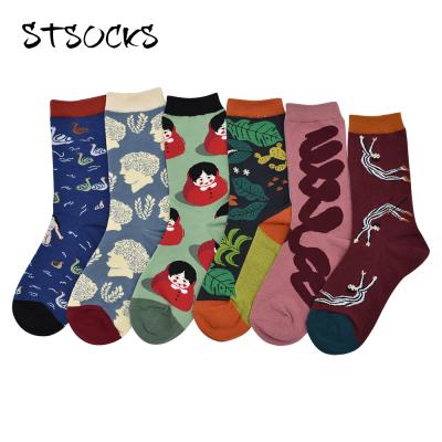 China New Fashion Fancy Antibacterial High Quality Cotton Girls Custom Knitting Colorful Cute Colorful Happy Socks Different Design for sale