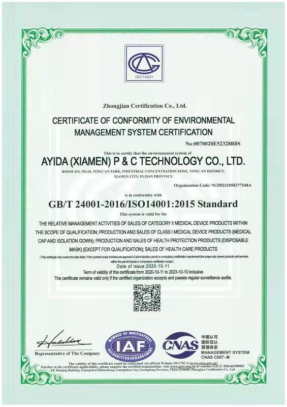 ISO14001 - Ayida (Xiamen) P&C Technology Co., Ltd.