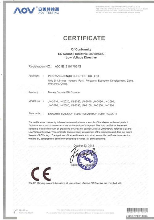 CE - Pingyang Jienuo Elec-Tech Co., Ltd.