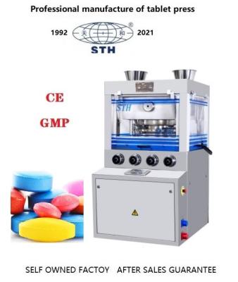 중국 자동 로타리 태블릿 프레스 ZP35B 로타리 태블릿 프레스 양면 로타리 태블릿 프레스 판매용