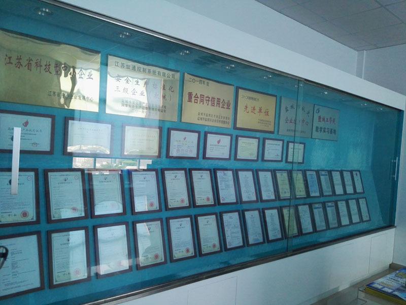 Verified China supplier - Jiangsu Yitong Control Systems Co., Ltd.